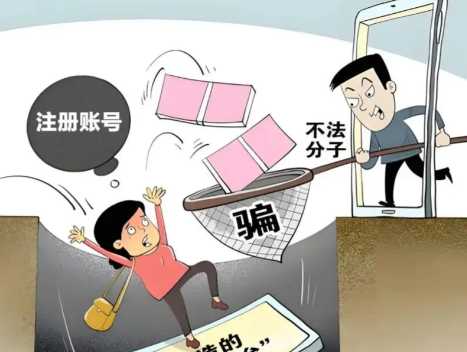 普洱网上兼职被骗怎么解决 第1张